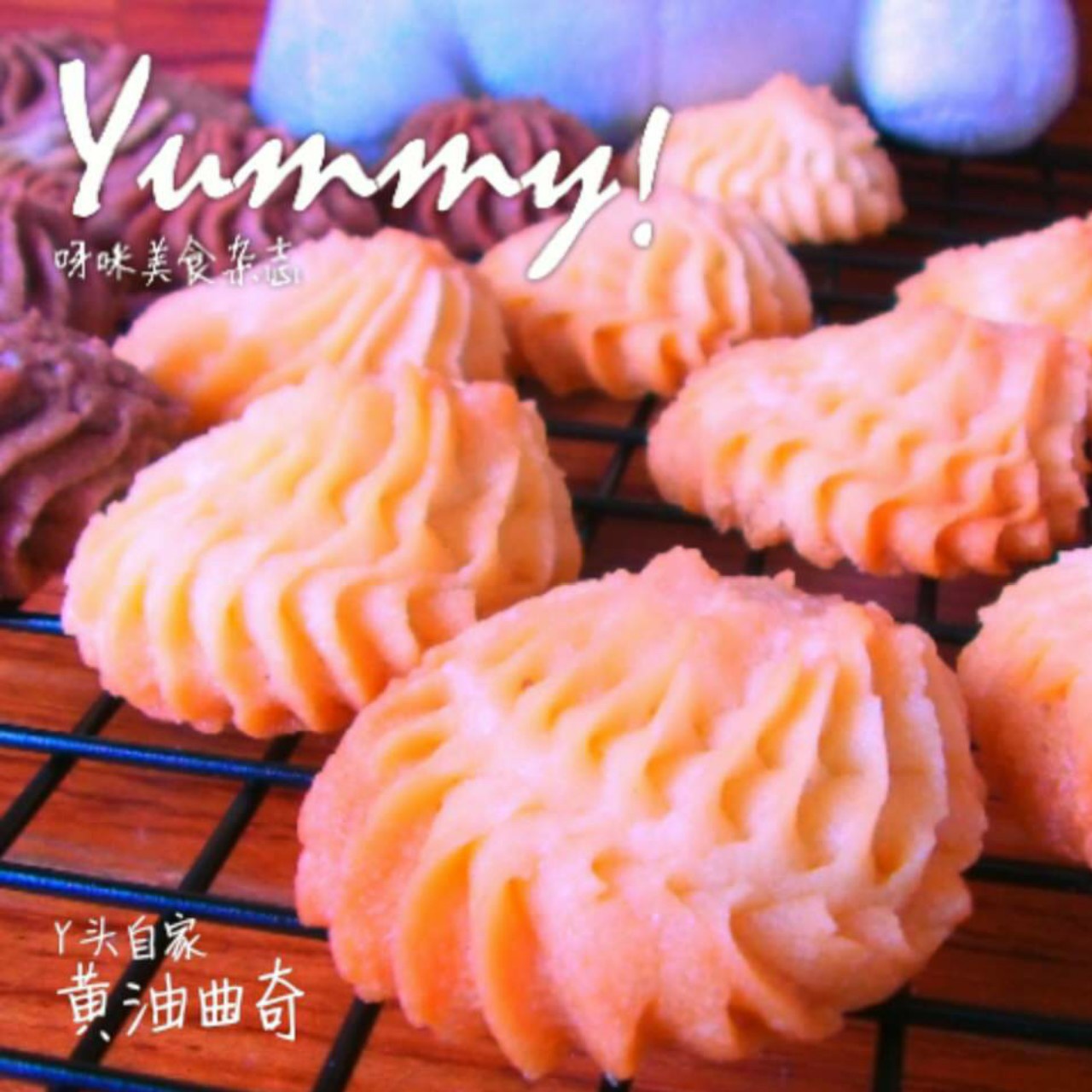 最好吃没有之一的曲奇！