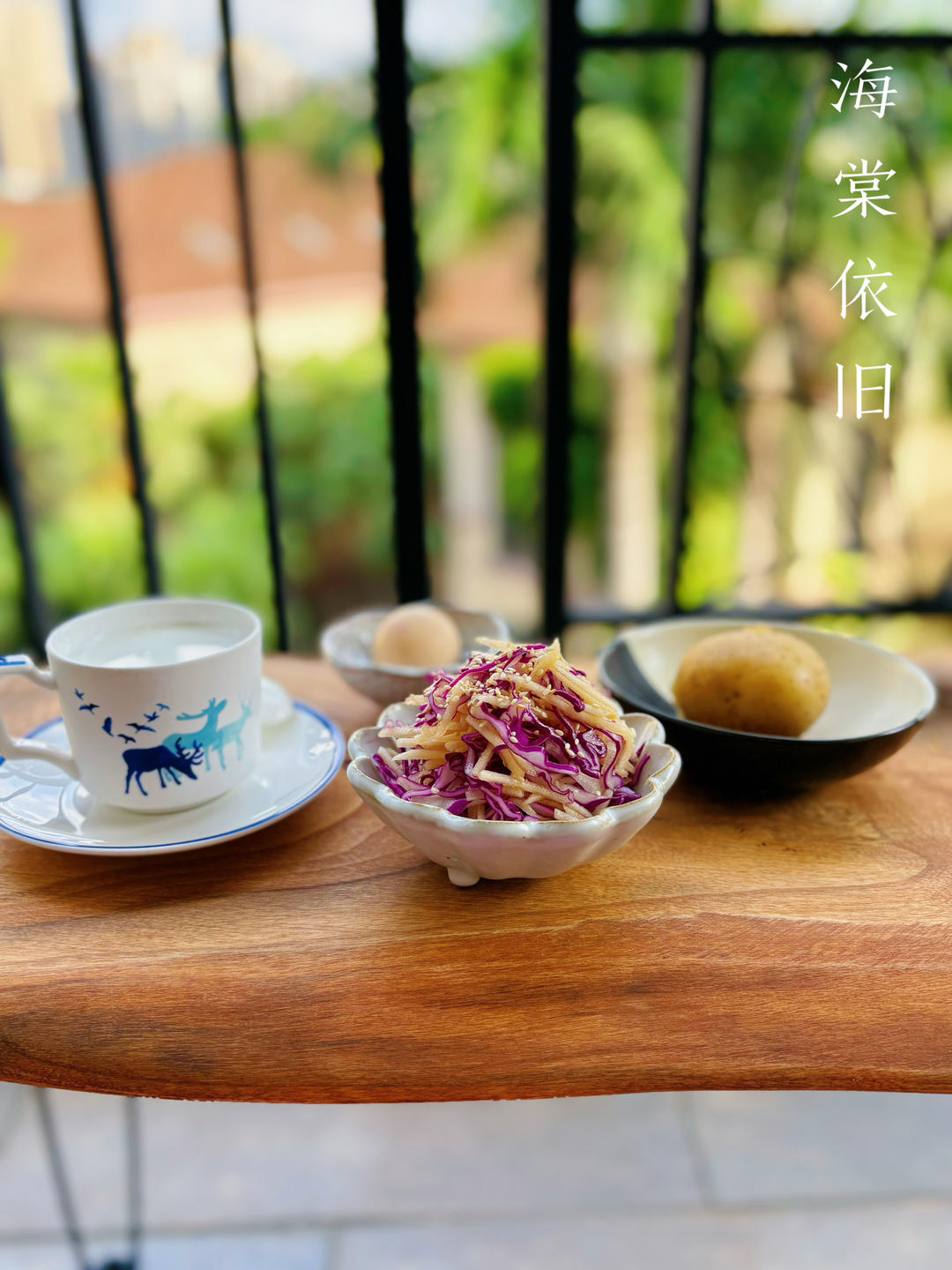 紫甘蓝苹果沙拉