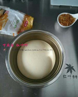 葡萄干奶酥辫子面包的做法 步骤1
