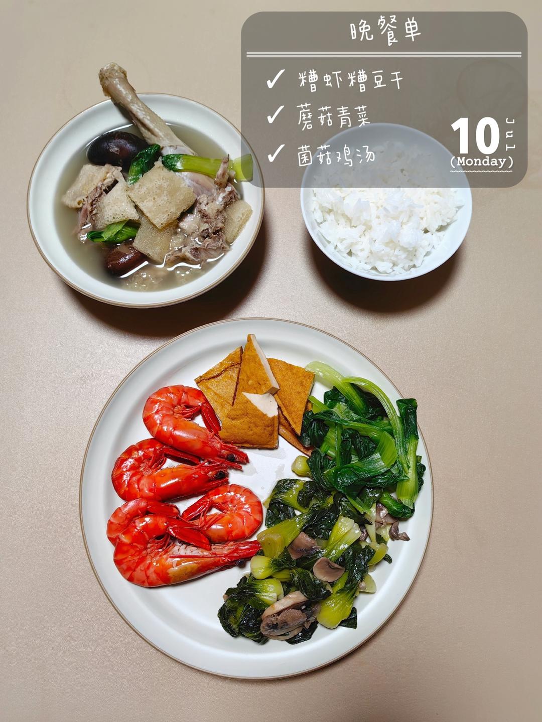 好好吃早餐-午餐-下午茶-晚餐-宵夜