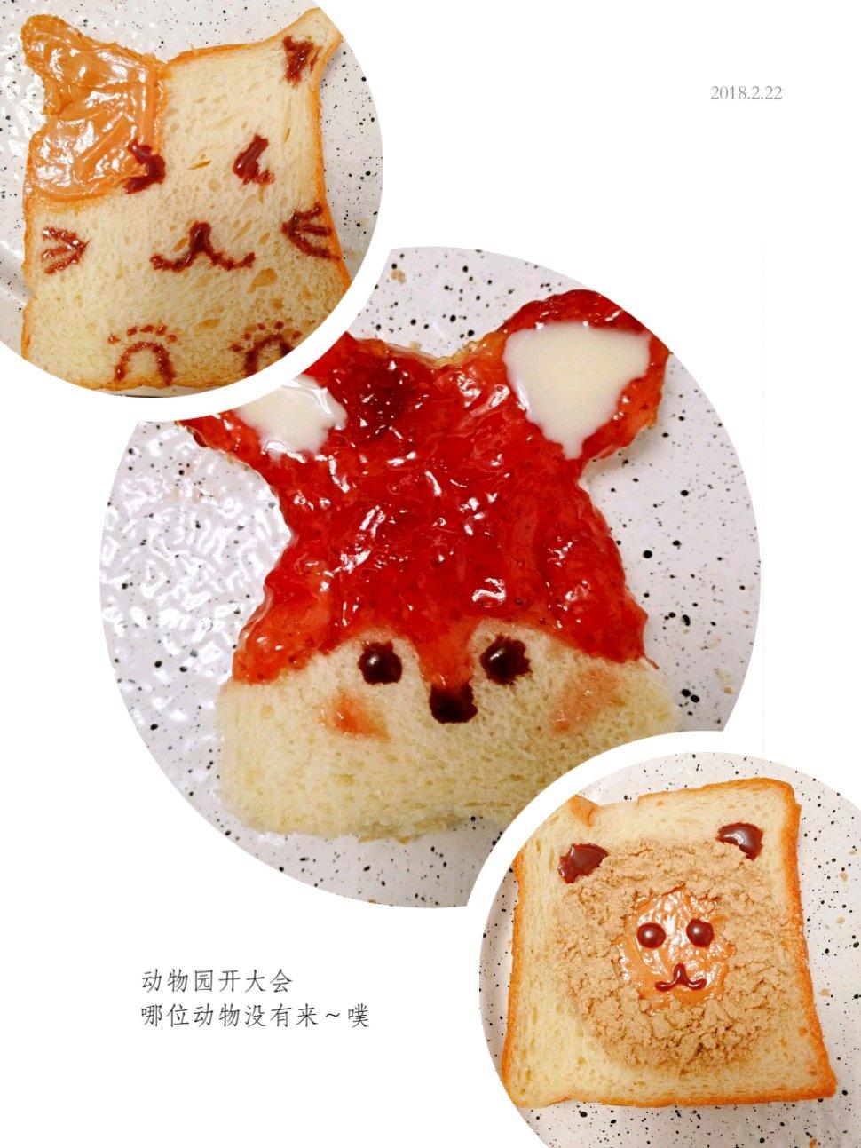 花样吐司卡通早餐