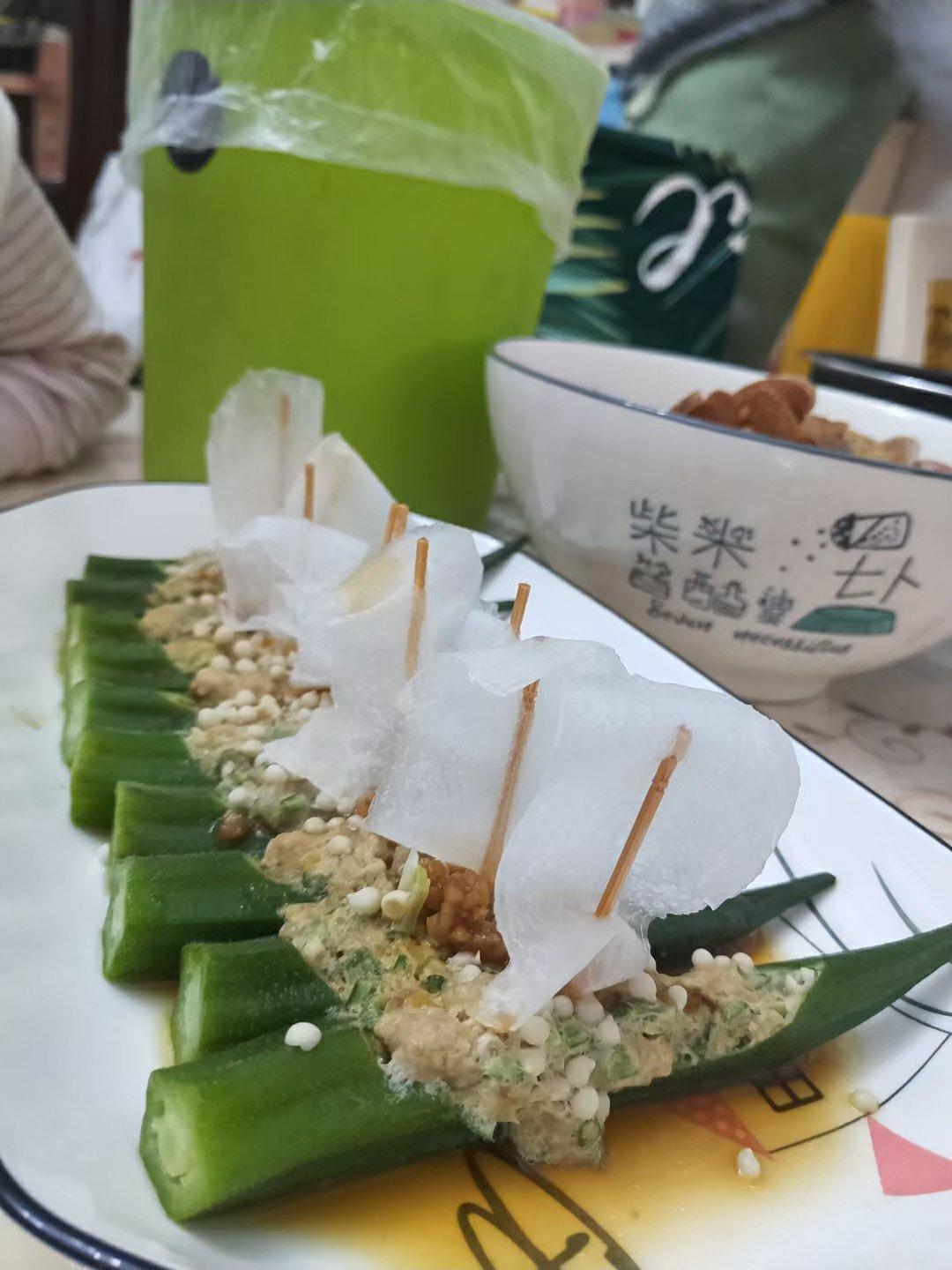 【秋葵酿肉】之扬帆远航、一帆风顺