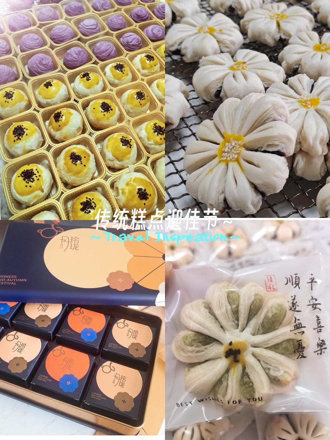 小点心的窝