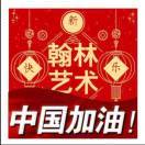 宁静116