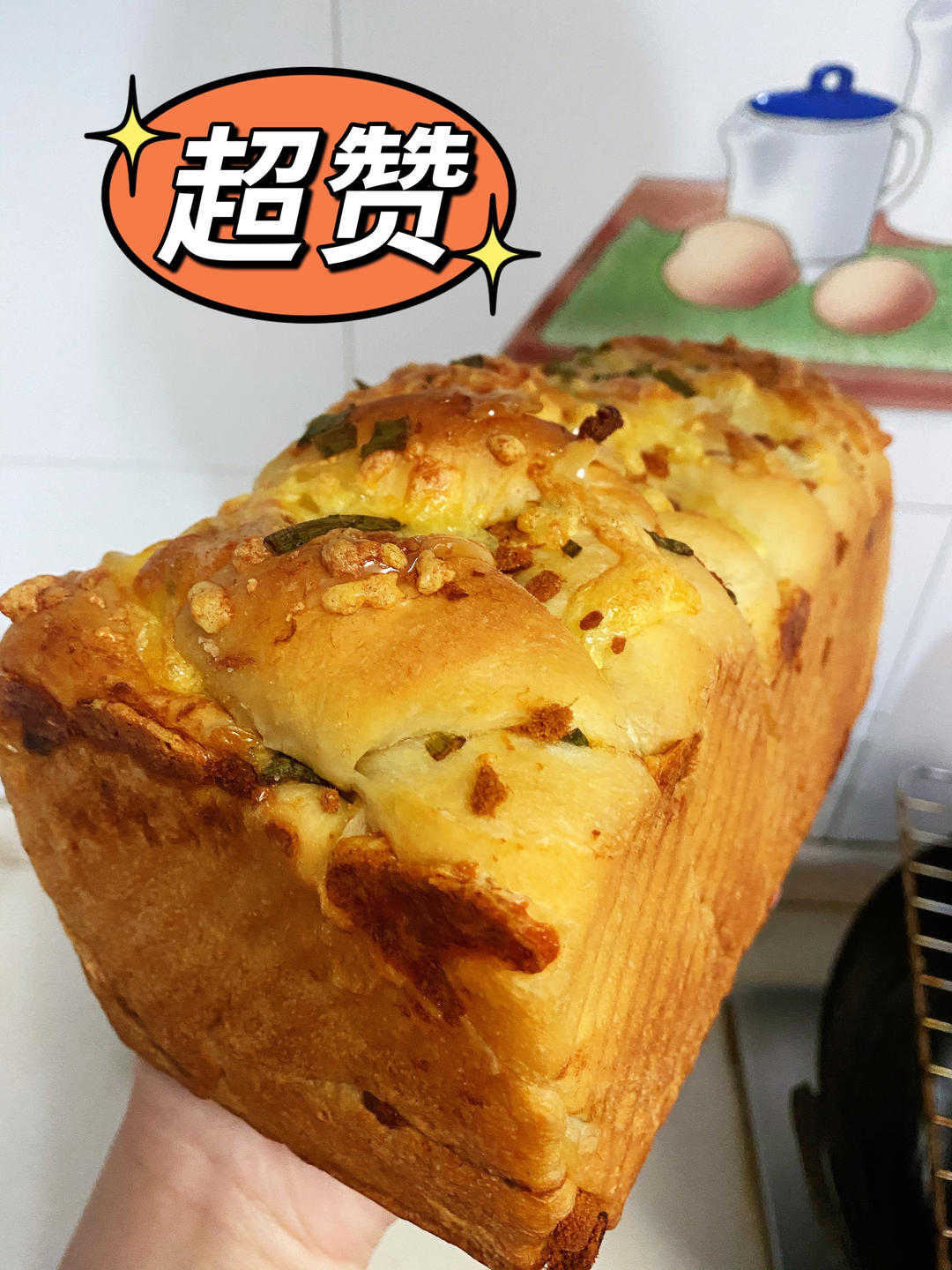 肉松吐司【超多料香爆马苏里拉】