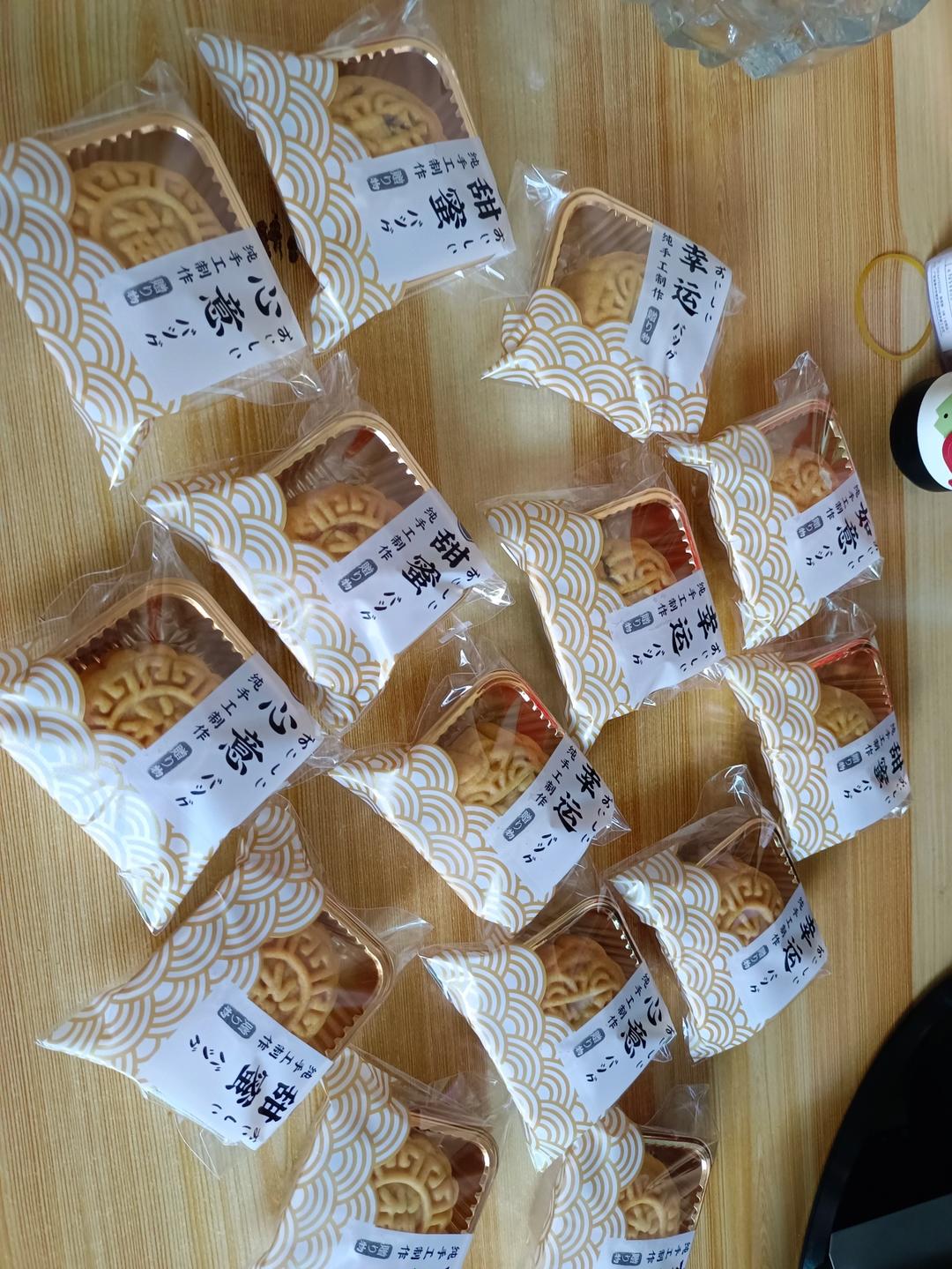 豆沙馅月饼（一看就会）