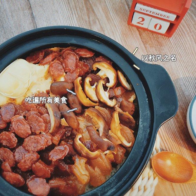 香肠煲仔饭