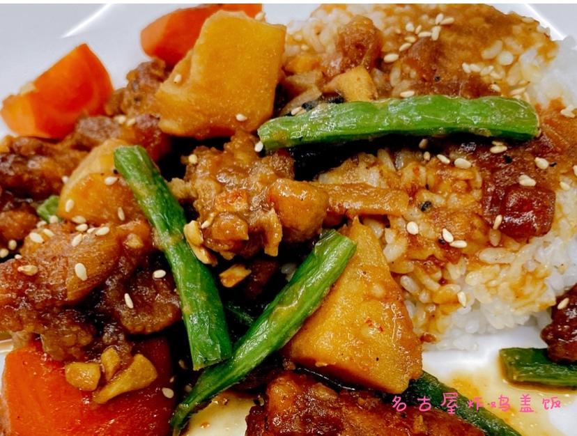 名古屋炸鸡盖饭的做法