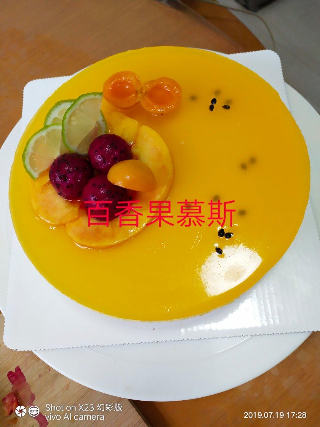 Bakingpie-集百种香味的水果-百香果慕斯