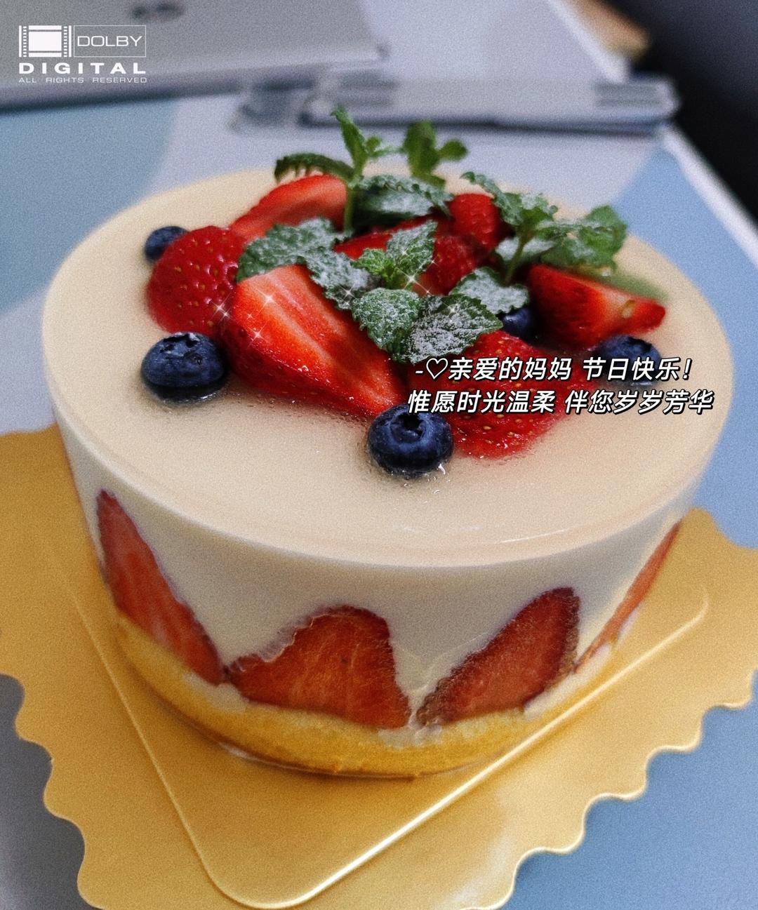 草莓酸奶慕斯蛋糕