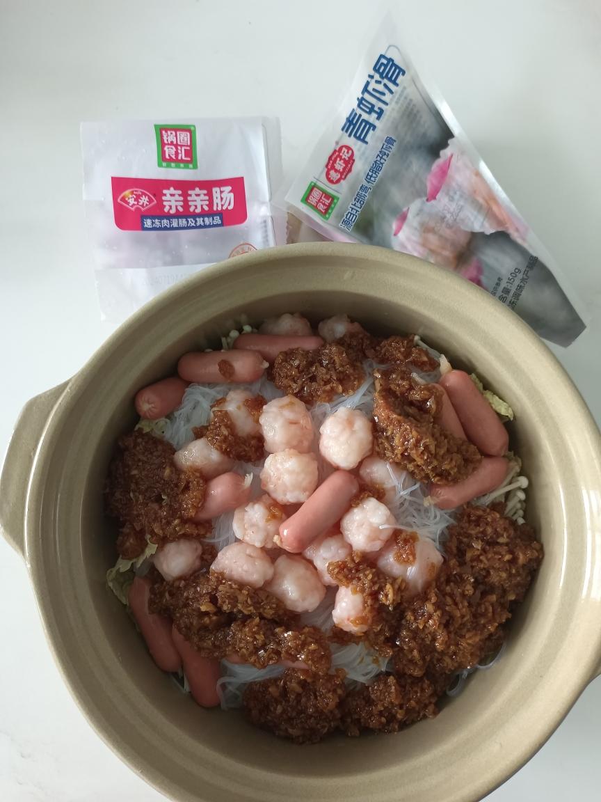 锅圈食汇‖蒜蓉虾滑粉丝煲的做法 步骤7