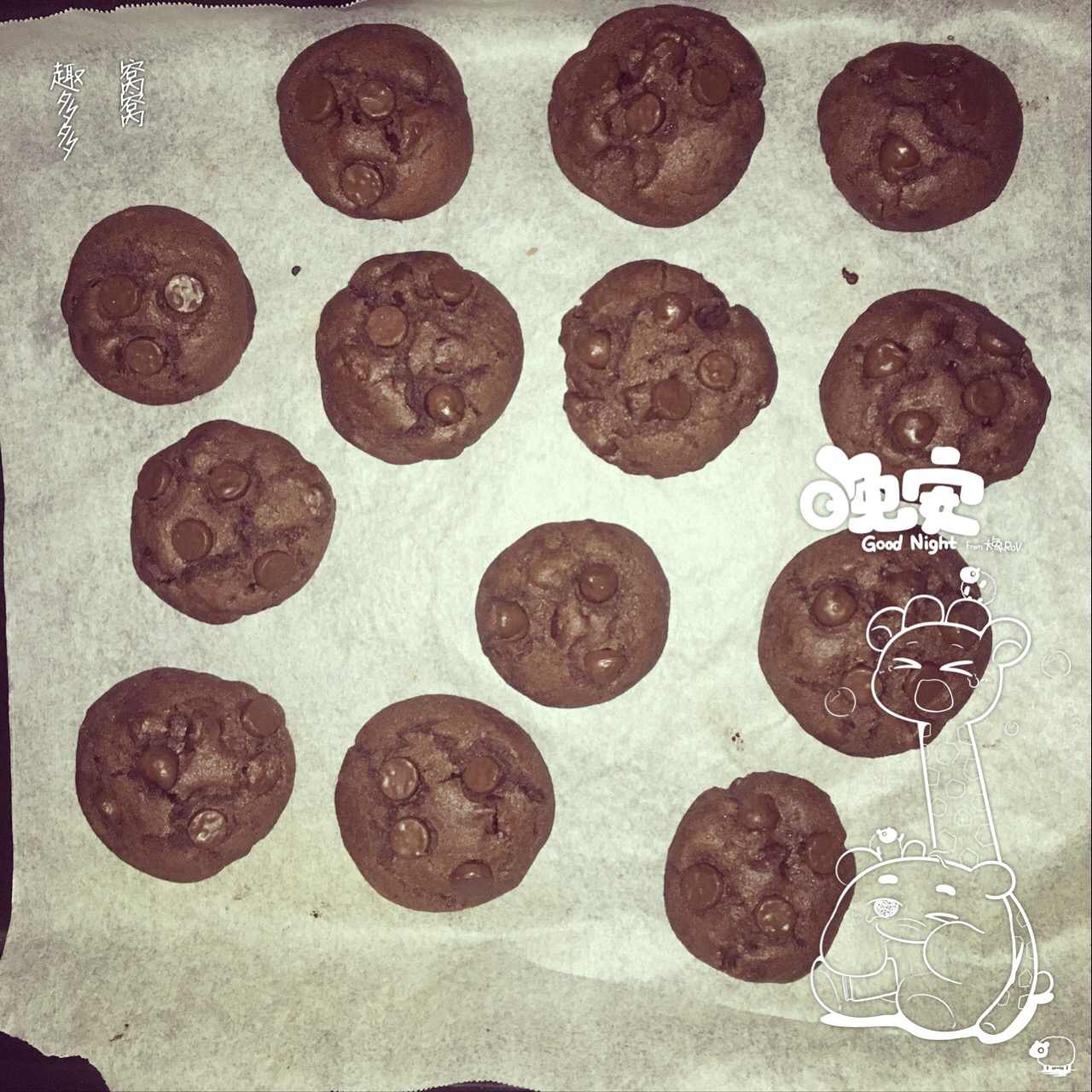 巧克力豆曲奇(Chocolate Chip Cookies)