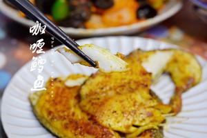 减脂餐🎊咖喱鳕鱼的做法 步骤3