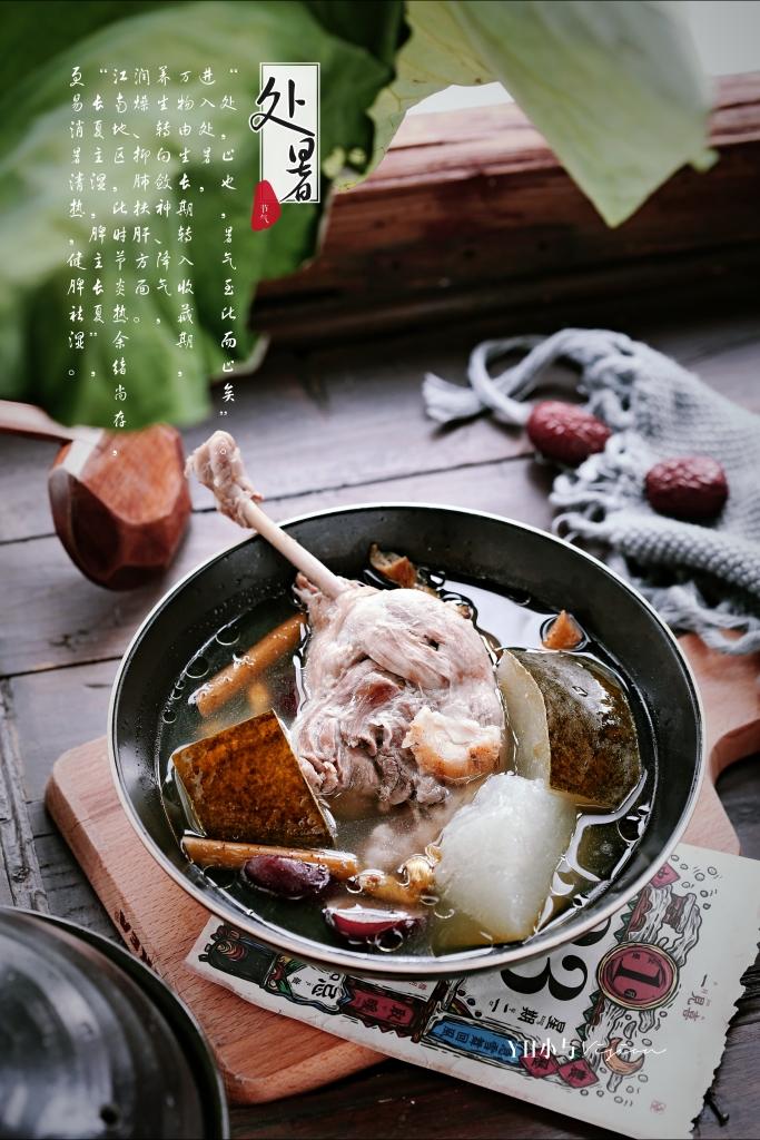 西洋参冬瓜老鸭汤/二十四节气之处暑的做法