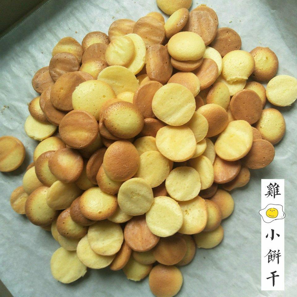 鸡蛋小饼干