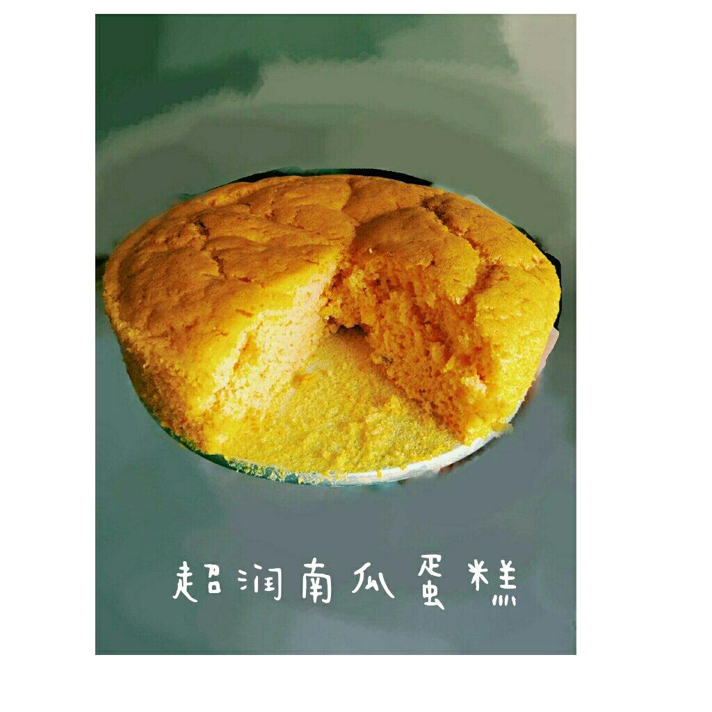 无油无糖超润南瓜蛋糕