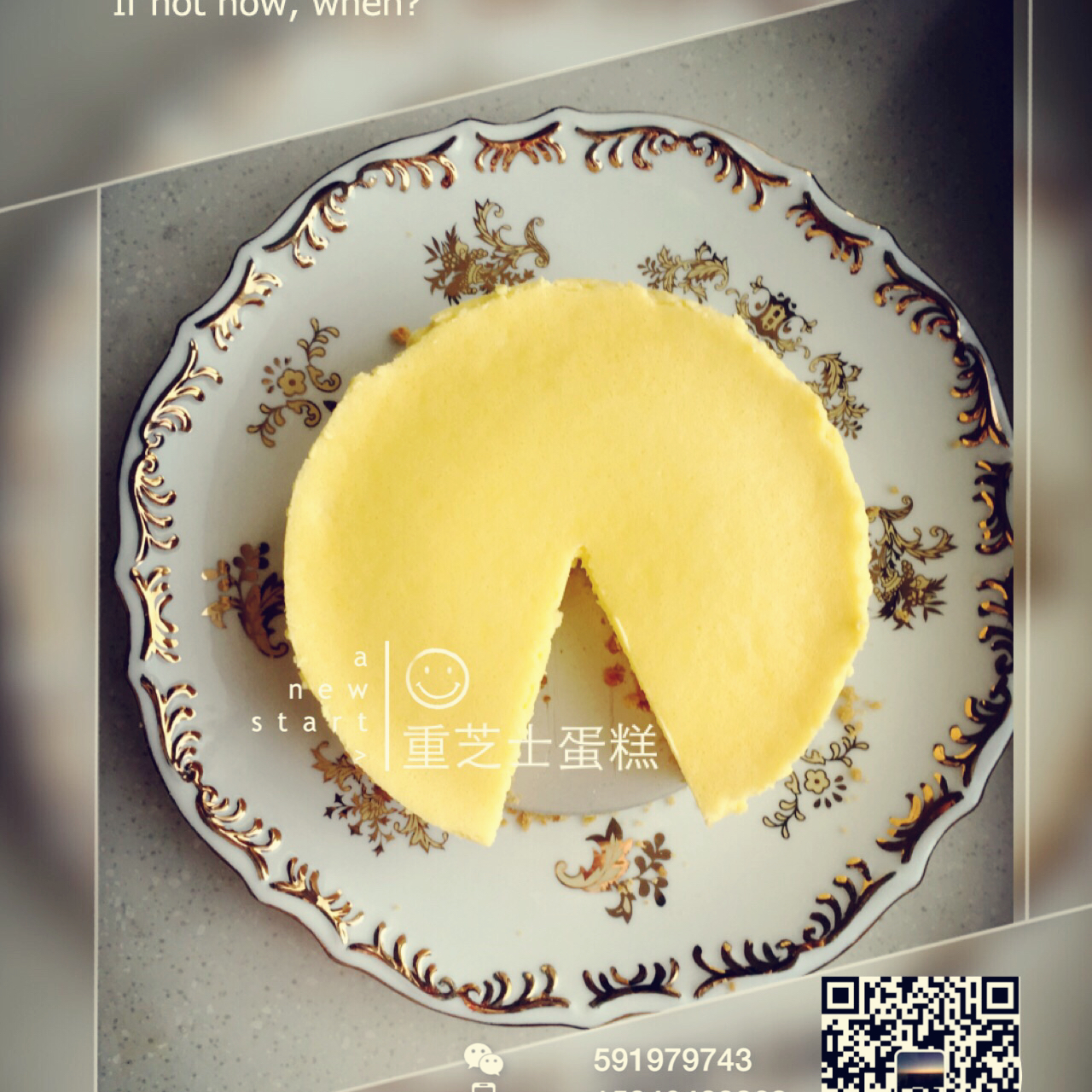 经典重芝士蛋糕