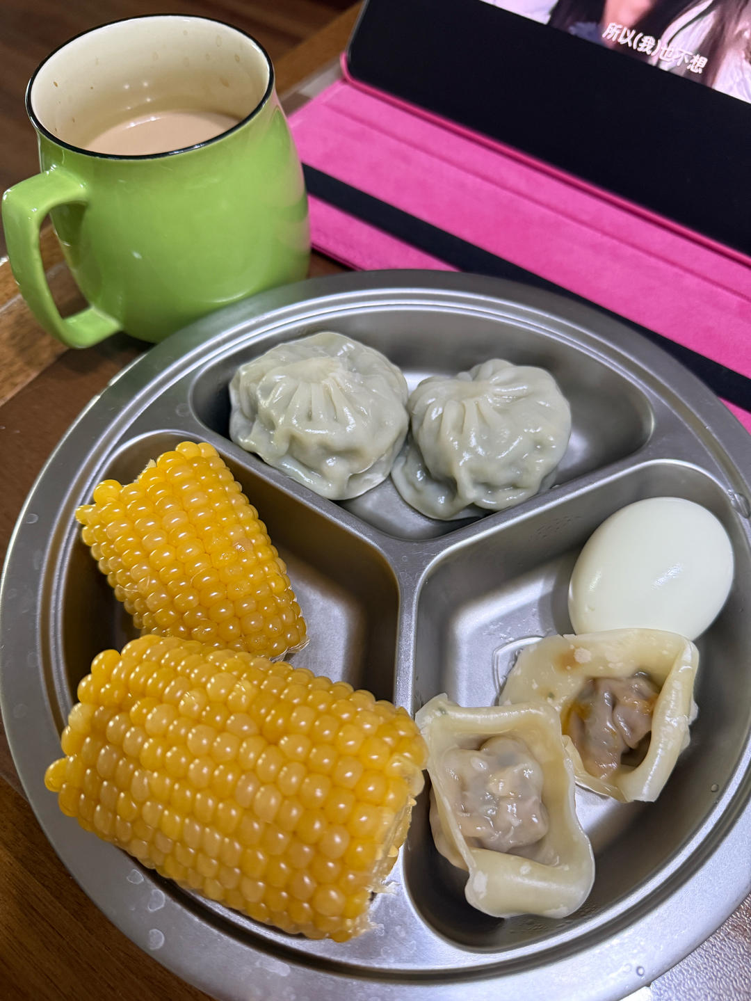 中年小基数减脂三餐