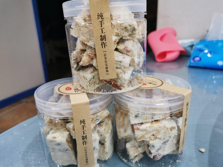 雪花酥  不甜版