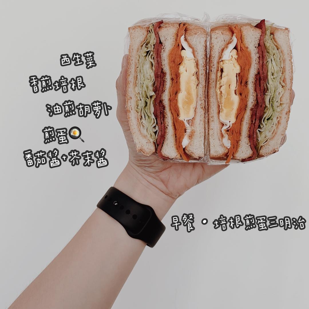 营养一网打尽，美好一天从三明治🥪开始