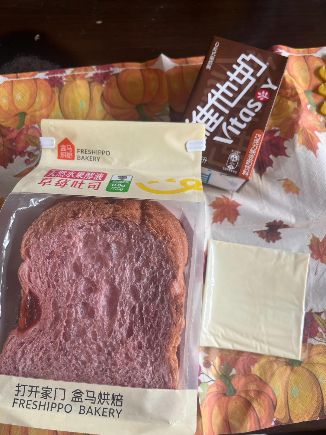 早餐•2025年12月27日