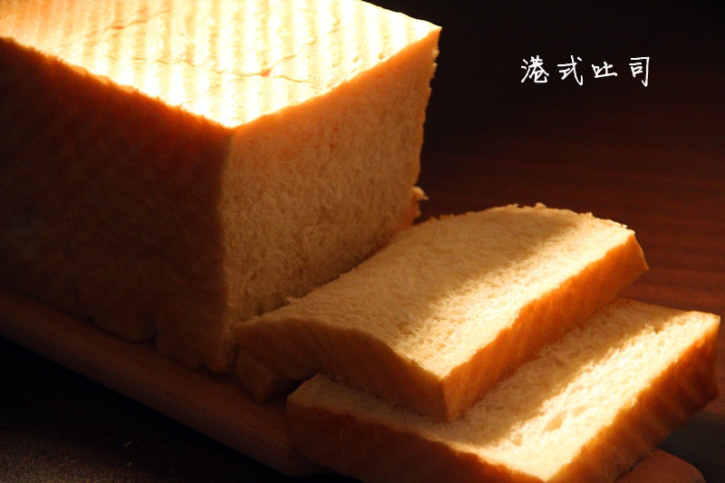 港式吐司