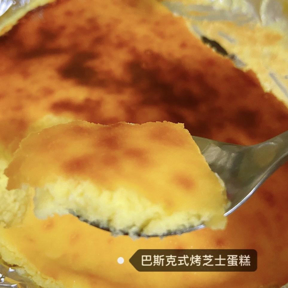 超简单巨好吃·零失败🔥巴斯克烤芝士蛋糕(6寸)