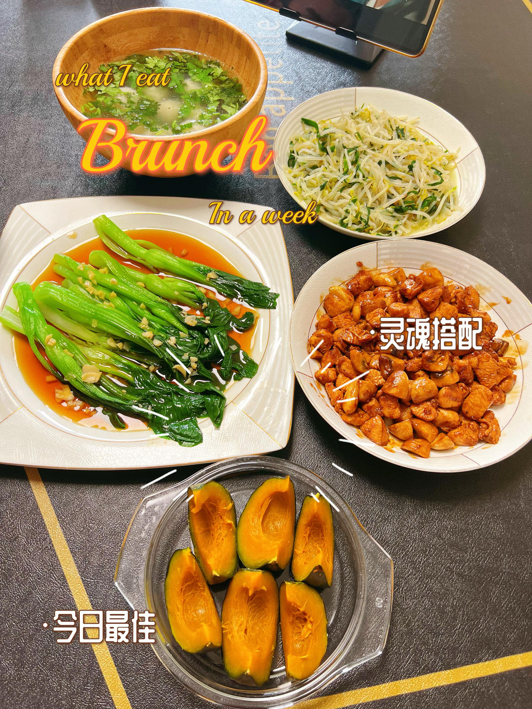 蒜香口蘑鸡丁