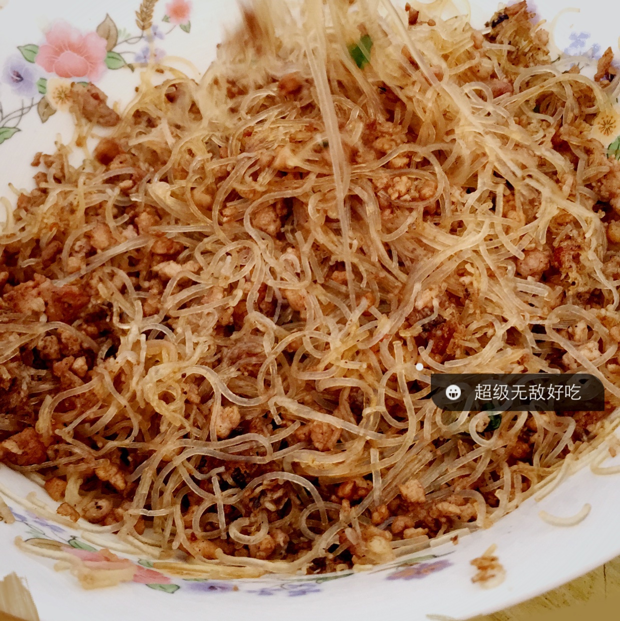 肉末粉丝