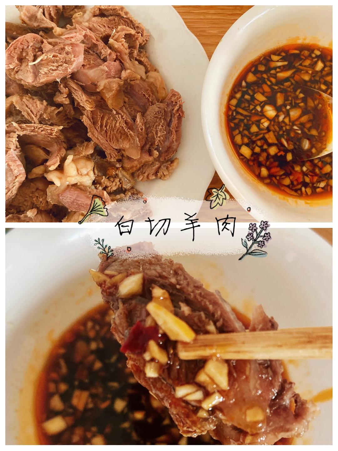 ㊙️不膻不腻的白切羊肉🐏只需三步✨的做法