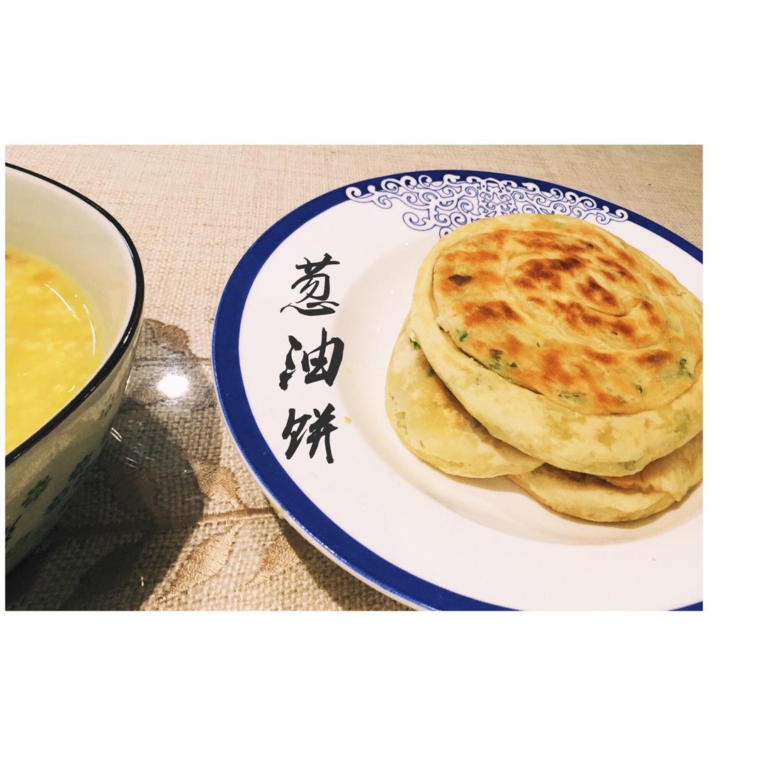 葱油饼