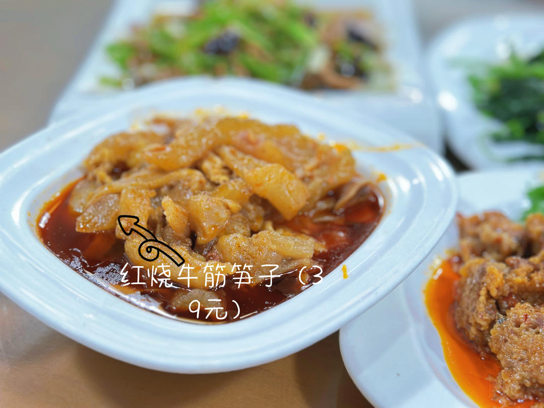 今天の外食好吃么