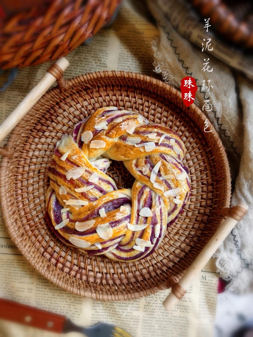 奶香芋泥花环软欧🌸层层内馅奶香绵密