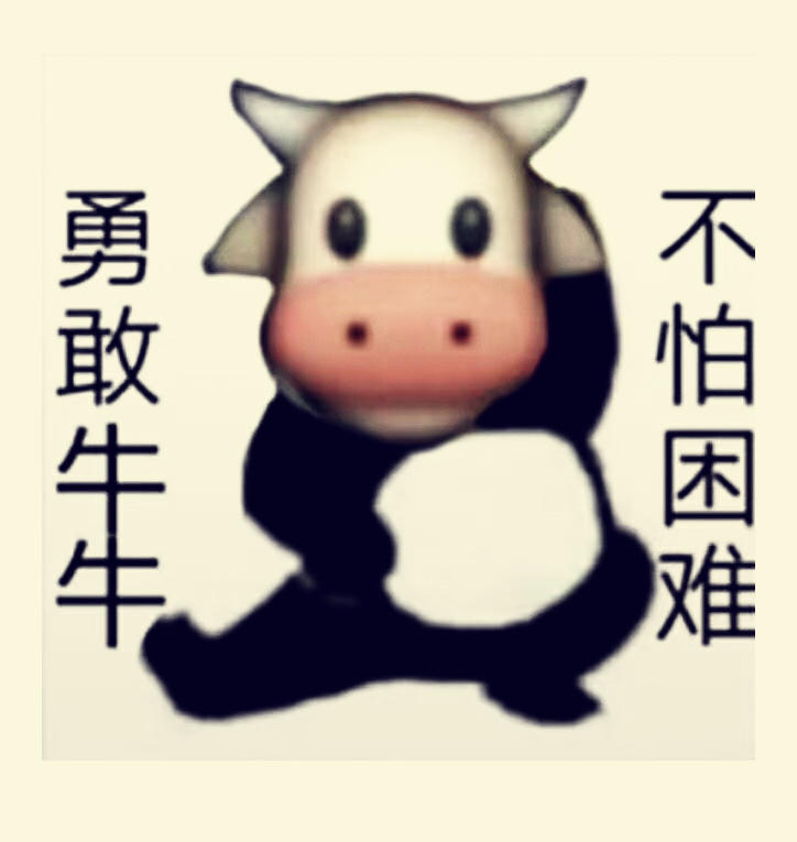 niuniu牛哈