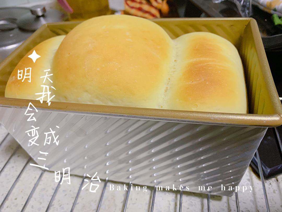 超快速软绵绵奶香吐司