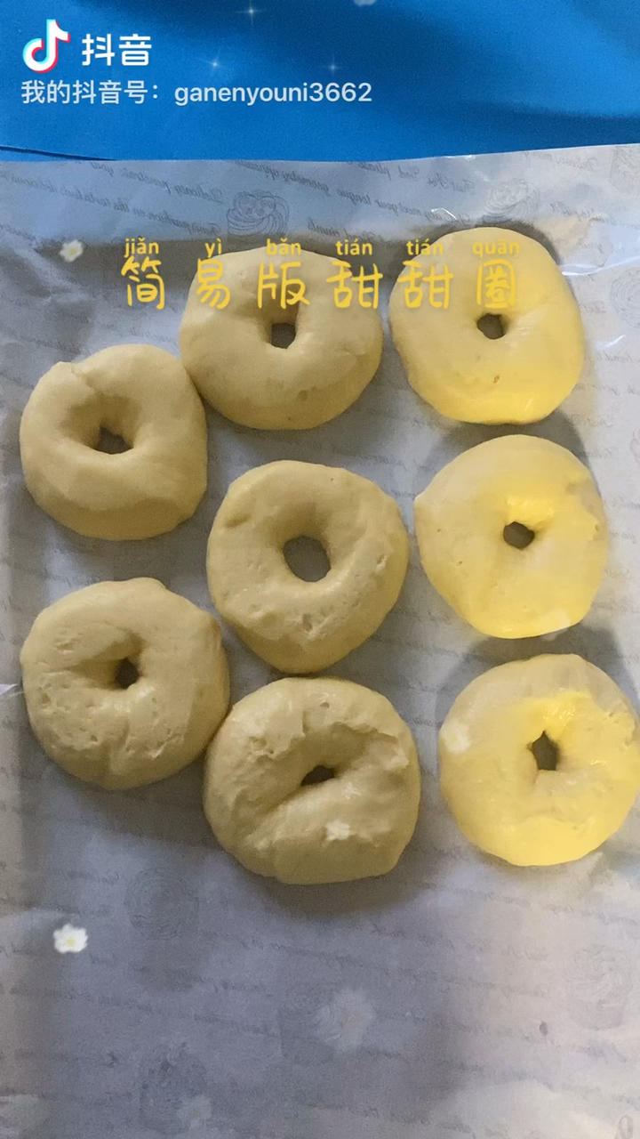可以售卖的甜甜圈配方