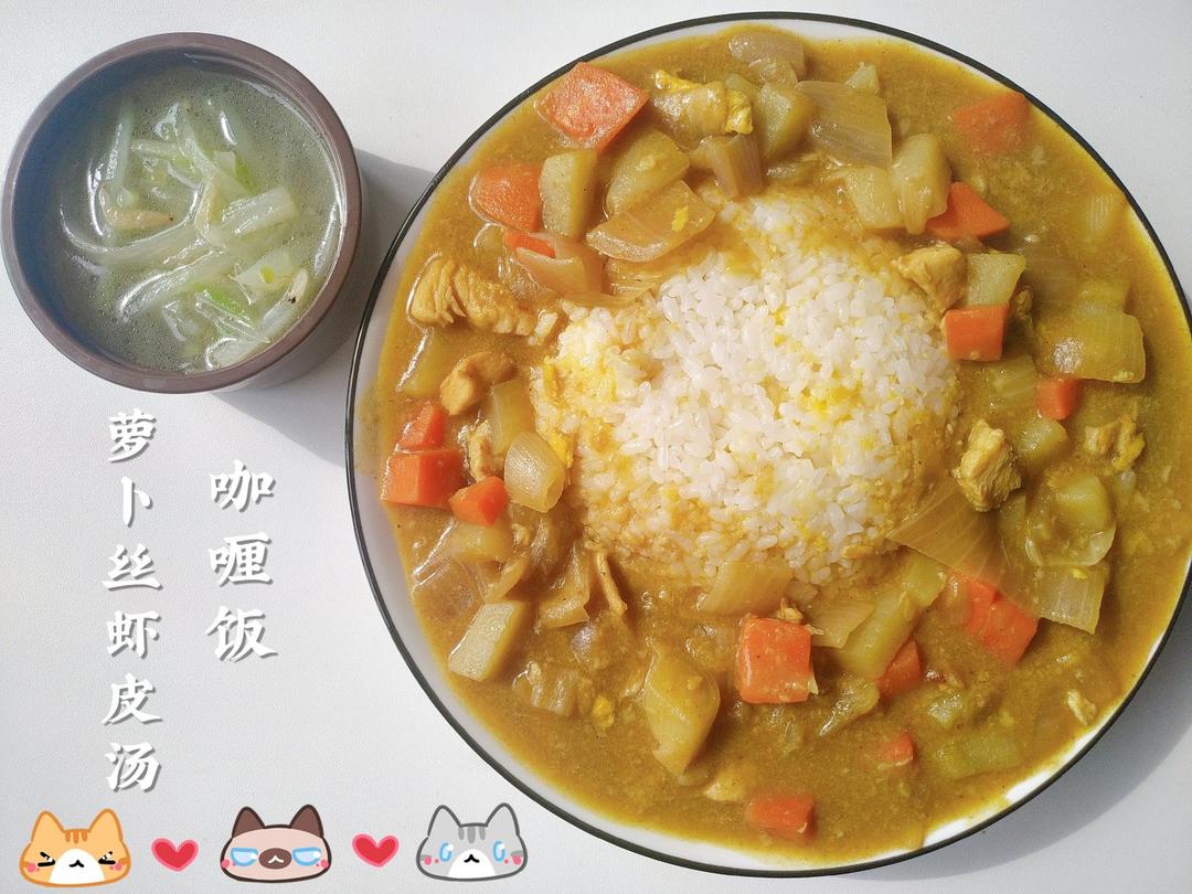 咖喱饭
