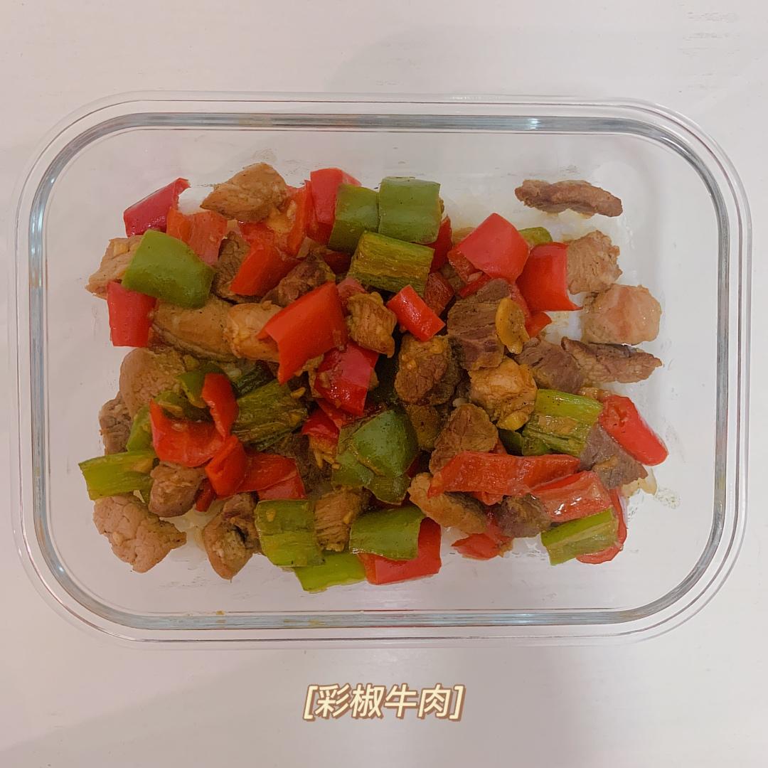 低脂低卡的彩椒牛肉粒