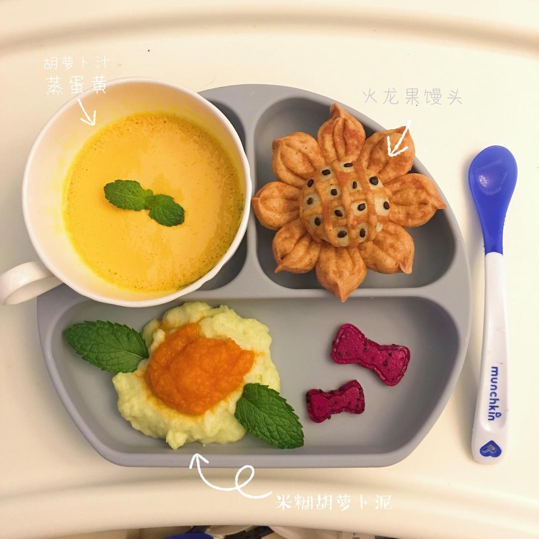 卡通馒头（可做宝宝辅食配方）