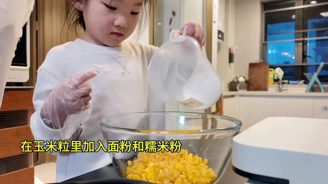 少油无糖金黄酥脆de玉米烙——宝宝也可以吃哦～
