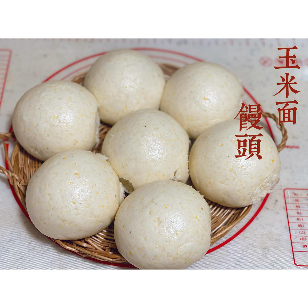 蒸馒头