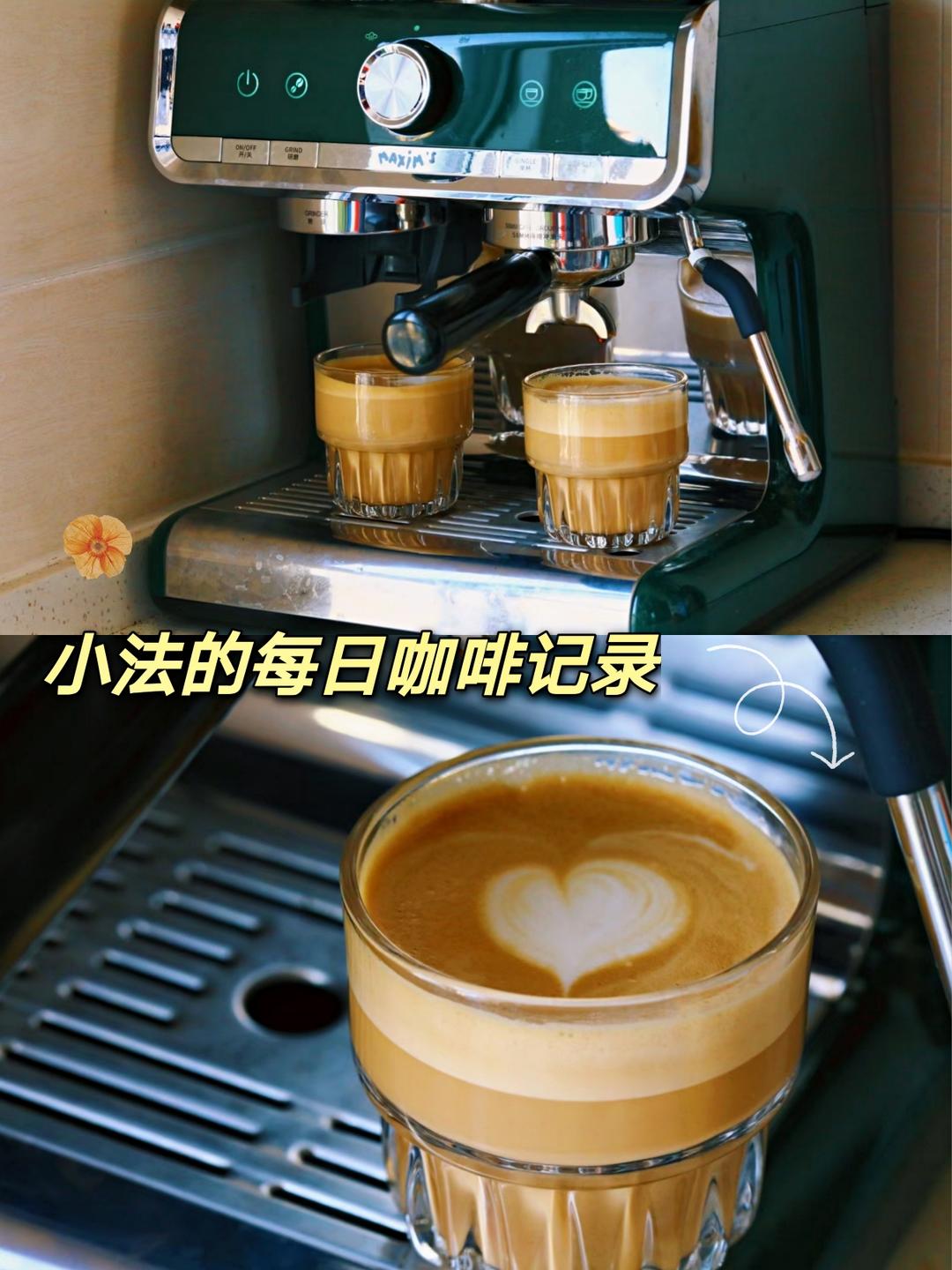 每日咖啡记录☕持续更新ing的做法