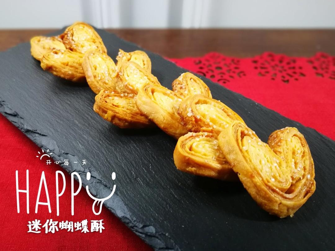 卖萌专用之迷你蝴蝶酥