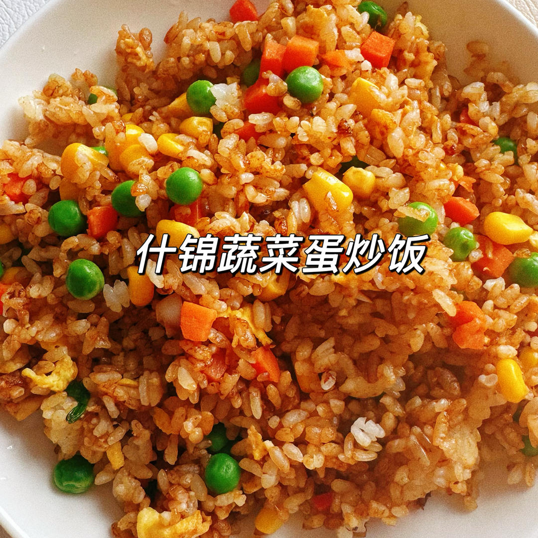 好吃到停不下来的酱油蛋炒饭