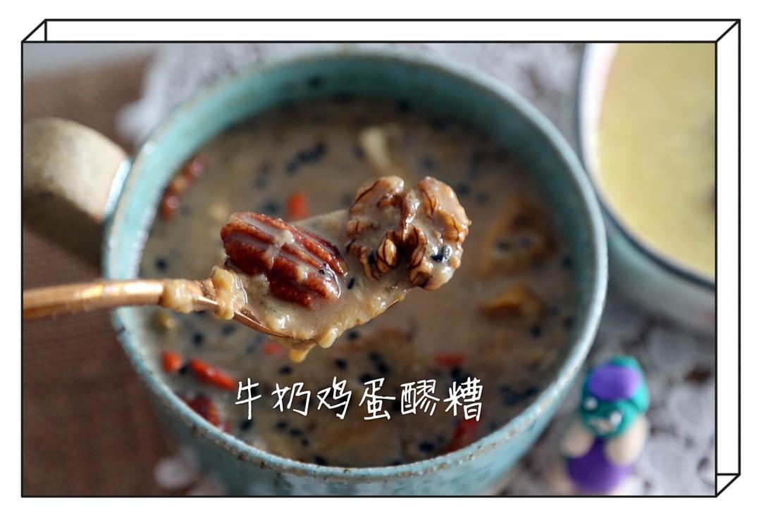 牛奶鸡蛋醪糟