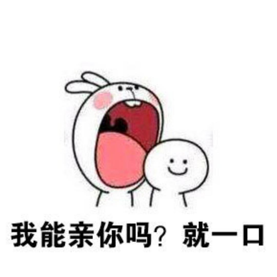 碗大