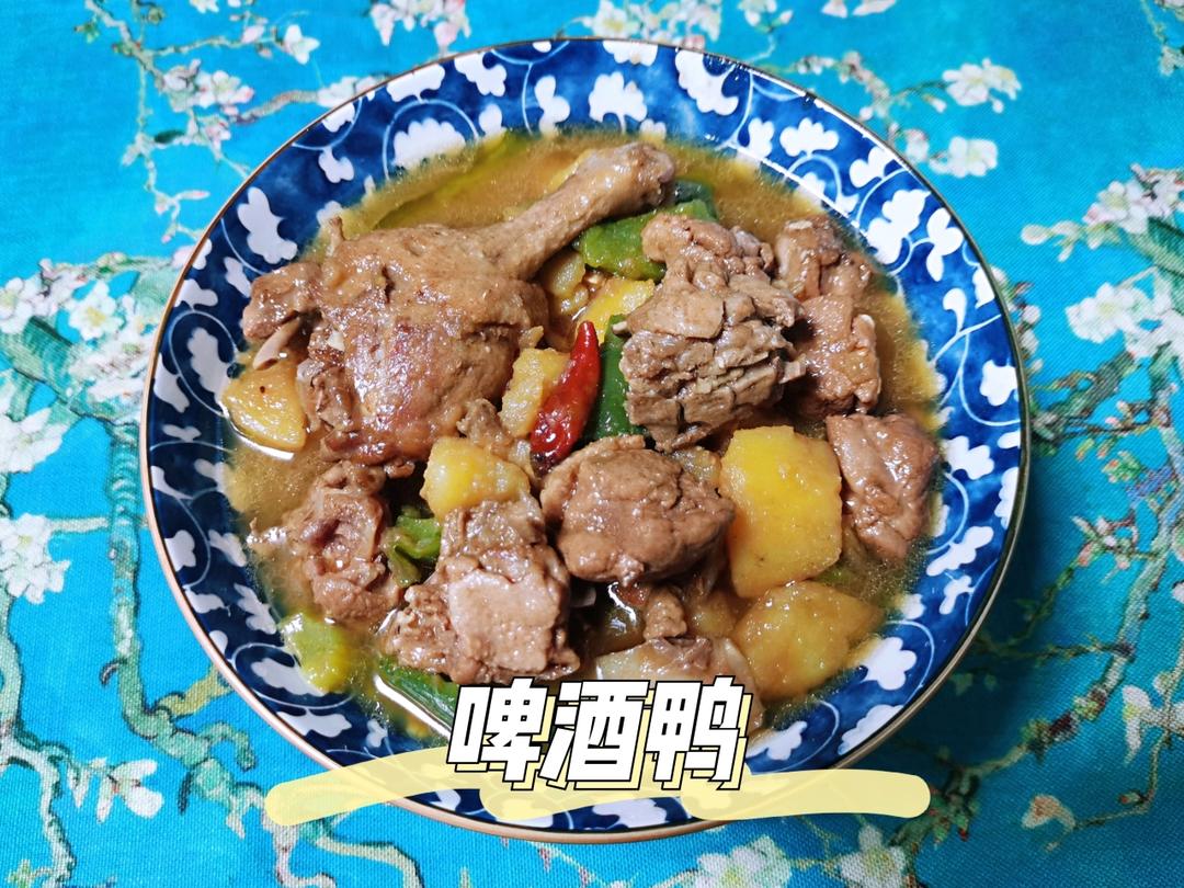 啤酒鸭