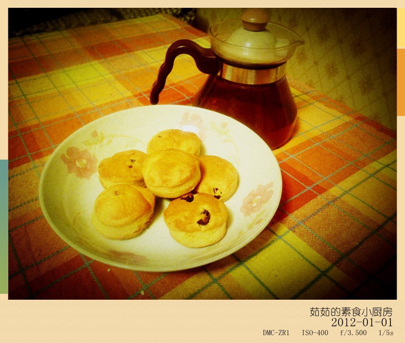 无蛋奶版蔓越莓司康