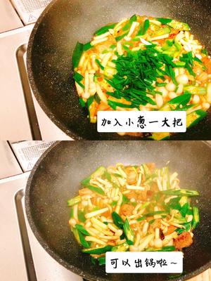 第❷❸道减脂菜 | 秋葵菌菇炒肉的做法 步骤5