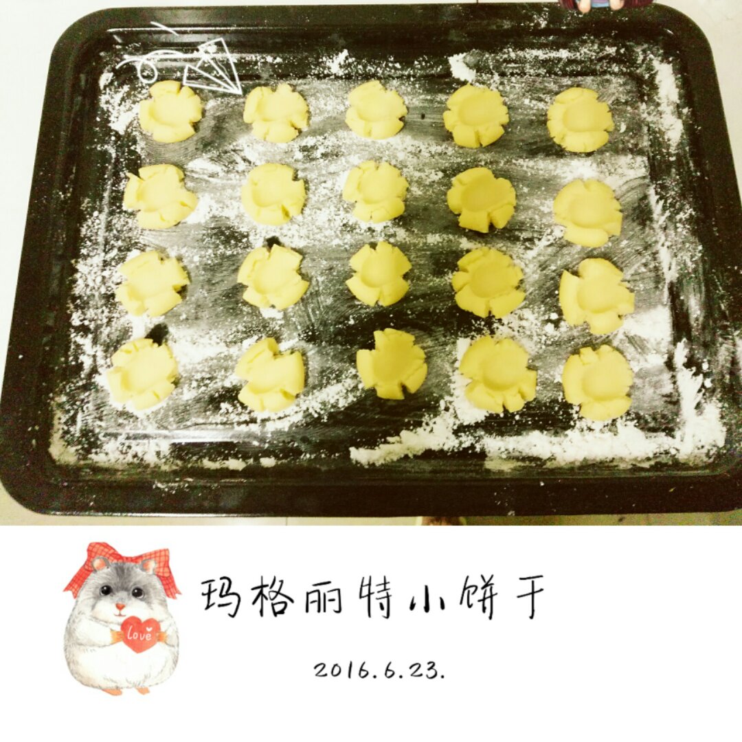 玛格丽特饼干